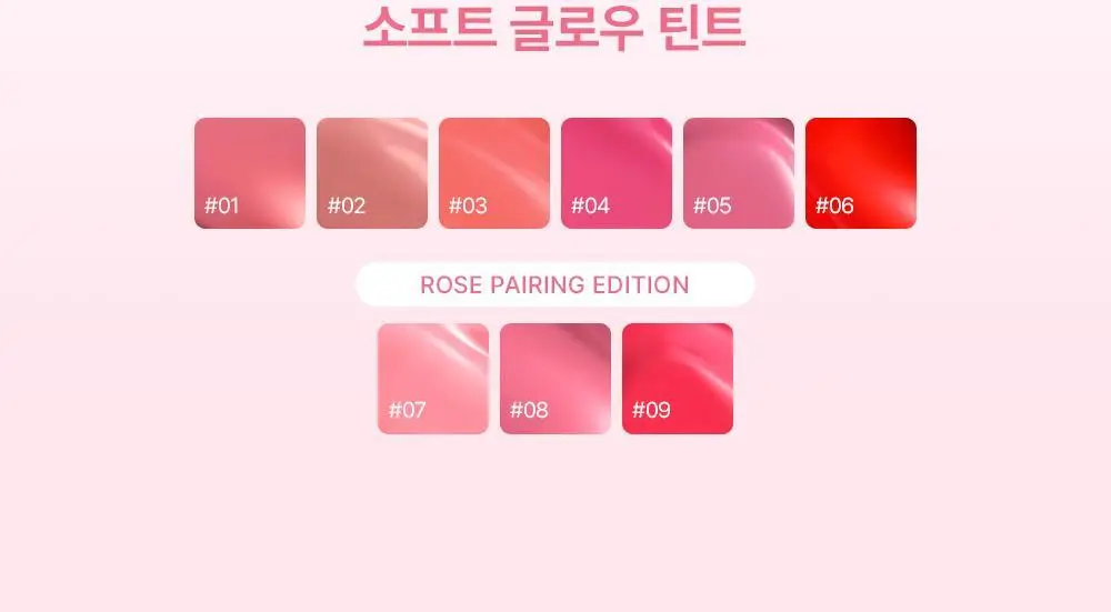 [물빛글로우] 지베르니 듀이 립 글레이즈 4.9g 상세페이지 7